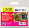 Canon CLI -526 MAGENTA