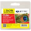 Canon CLI -526 YELLOW